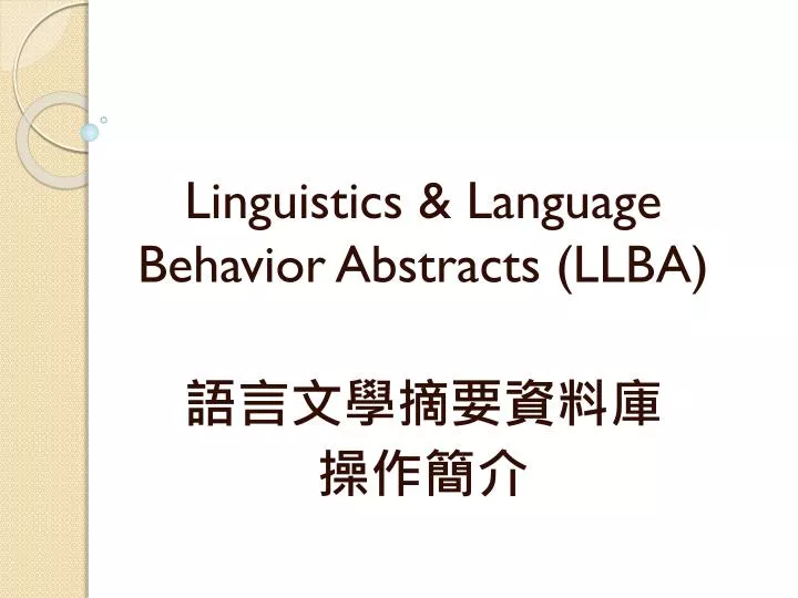 linguistics language behavior abstracts llba