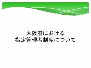 slide1