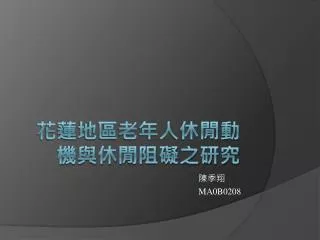 ma0b0208