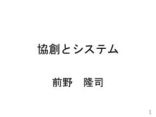 slide1