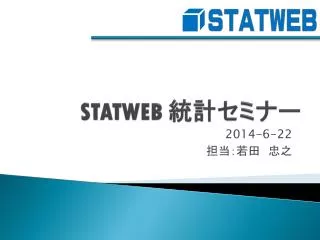 statweb