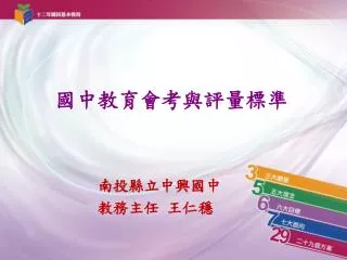 slide1