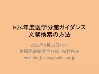 slide1