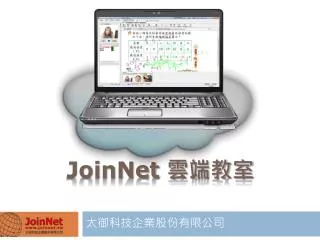 joinnet