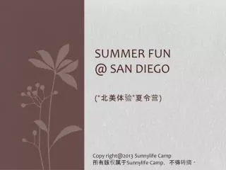 summer fun @ san diego