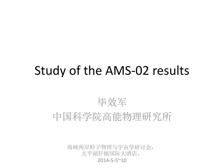 study of the ams 02 results