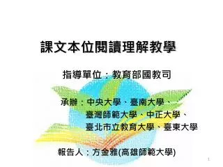 slide1