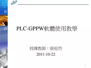 plc gppw