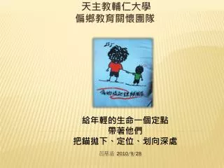 slide1