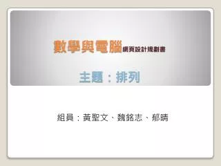slide1