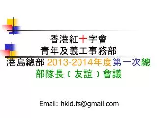 201 3 201 4