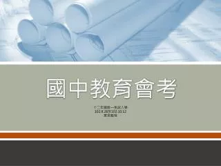 slide1