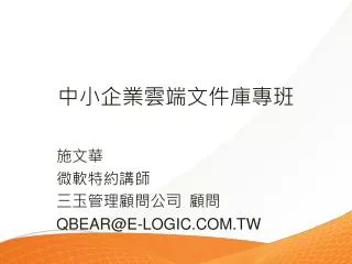 slide1