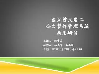 slide1