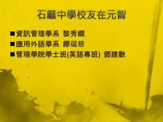 slide1