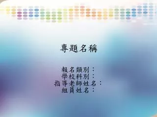 slide1