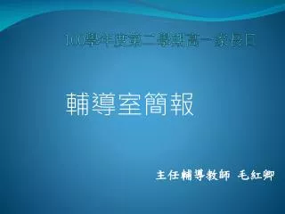 slide1