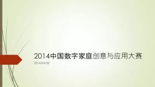 slide1