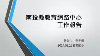 slide1