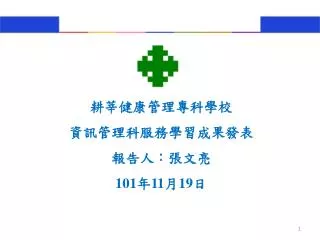 slide1