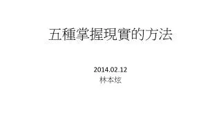 slide1