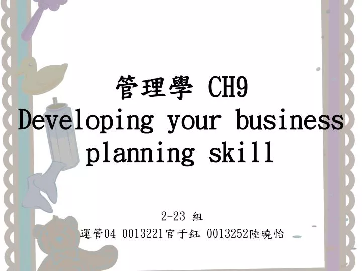 ch9 developing your business planning skill