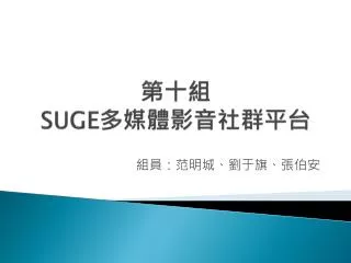 slide1