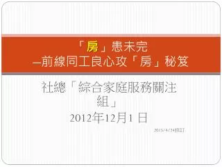 slide1