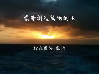slide1