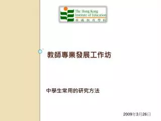 slide1