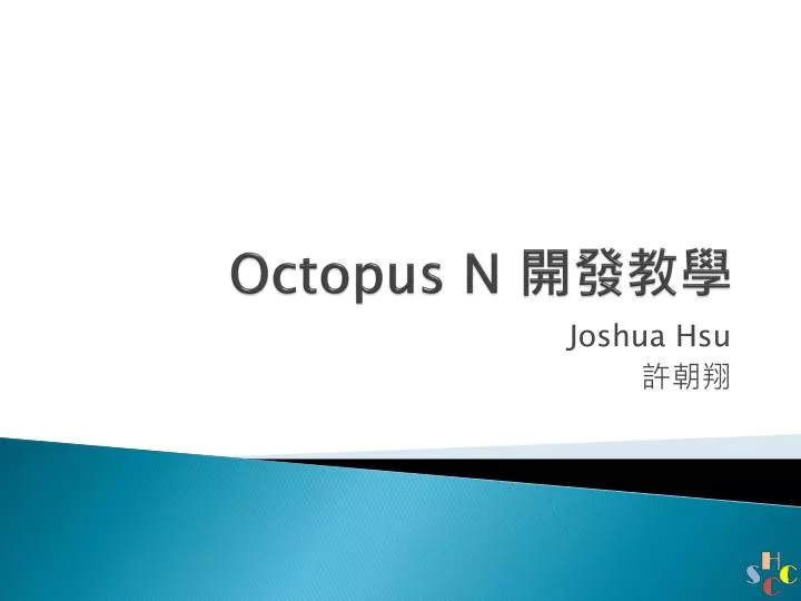 octopus n