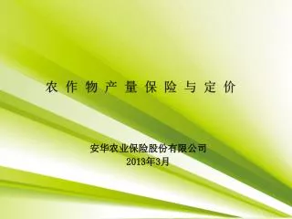 slide1