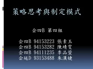 b b 94153223 b 94153282 b 94111235 d 93153488