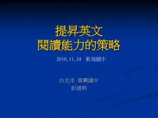 2010 11 24