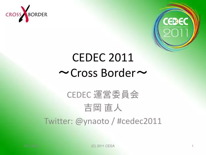 cedec 2011 cross border