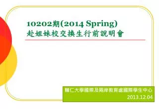10202 2014 spring