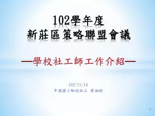 slide1