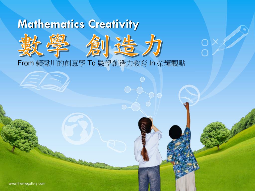Creativity As Math PPT - Unleashing Mathematical Creativity: The Art of Problem Creation ...