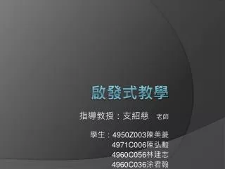 4950z003 4971c006 4960c056 4960c036