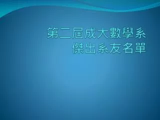 slide1