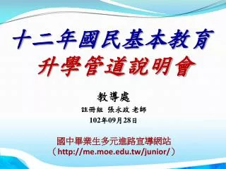 slide1