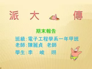 slide1