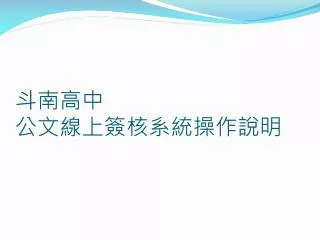 slide1