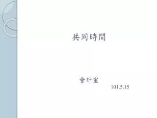 101 5 15