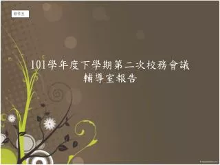 slide1