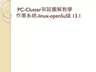 pc cluster linux opensuse 13 1