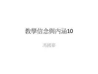 slide1
