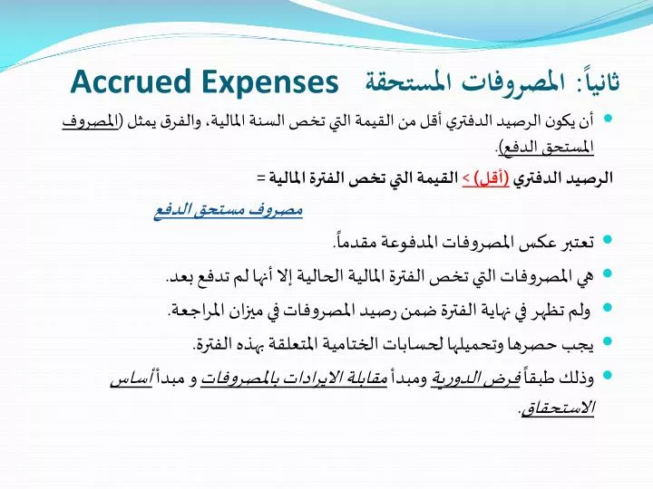 accrued expenses