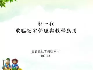 slide1