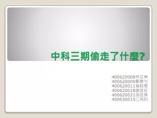 slide1